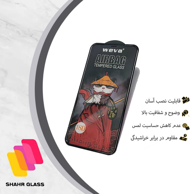 محافظ صفحه نمایش شهر گلس مدل AIRSR مناسب برای گوشی موبایل اوپو A16k