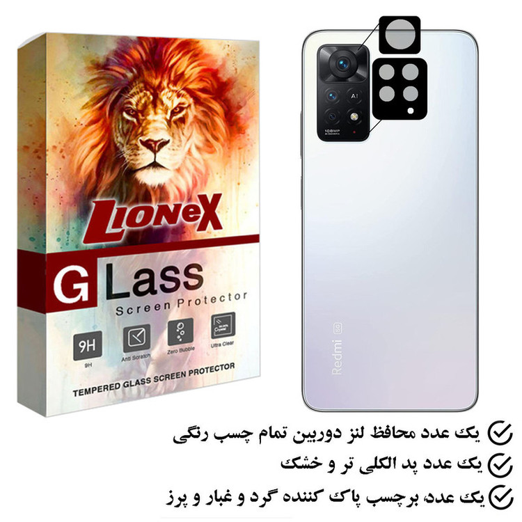 محافظ لنز دوربین لایونکس مدل FLLI مناسب برای گوشی موبایل شیائومی Redmi Note 11 Pro Plus 5G India
