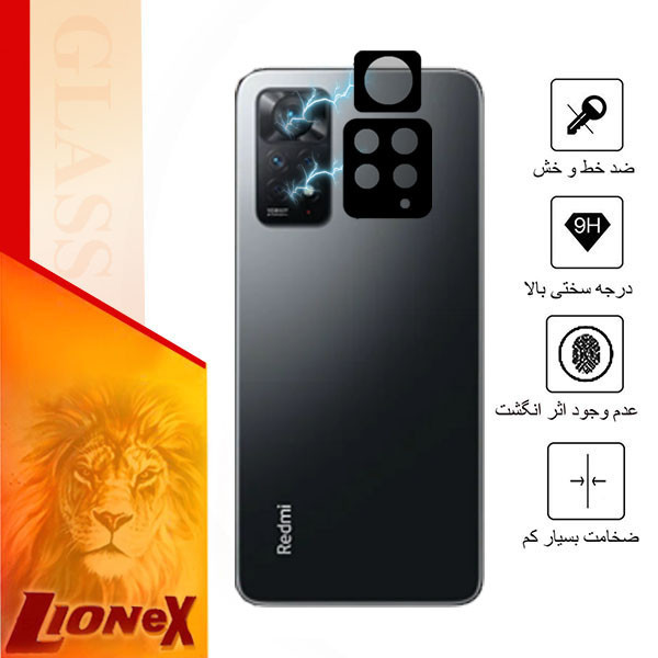 محافظ لنز دوربین لایونکس مدل FLLI مناسب برای گوشی موبایل شیائومی Redmi Note 11 Pro Plus 5G India