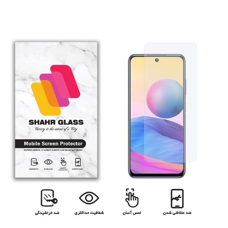 محافظ صفحه نمایش شهر گلس مدل SMP مناسب برای گوشی موبایل شیائومی Redmi Note 10 5G