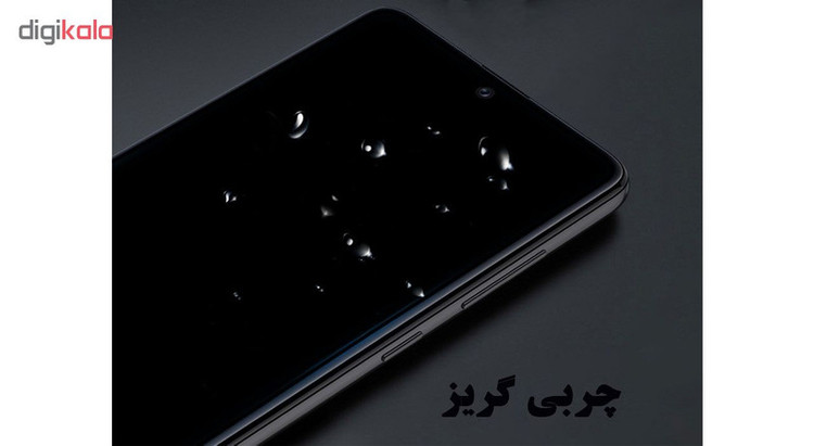 محافظ صفحه نمایش 5D لایونکس مدل USS مناسب برای گوشی موبایل سامسونگ Galaxy A71