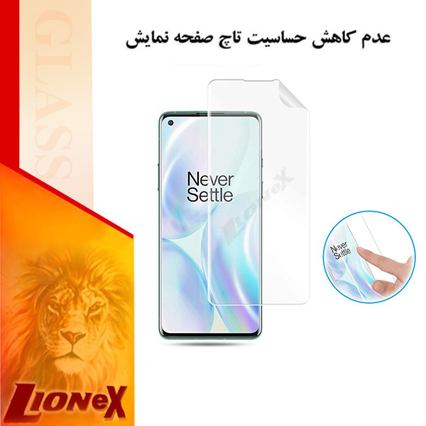 محافظ صفحه نمایش نانو لایونکس مدل HYDROLION مناسب برای گوشی موبایل شیائومی Xiaomi 14 Ultra