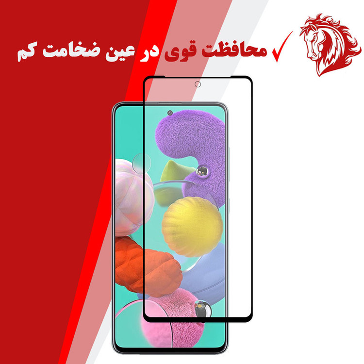 محافظ صفحه نمایش سرامیکی هورس مدل CMT مناسب برای گوشی موبایل سامسونگ Galaxy A51