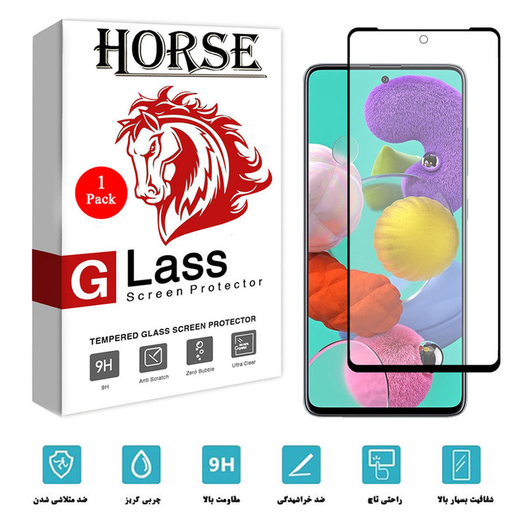 محافظ صفحه نمایش سرامیکی هورس مدل CMT مناسب برای گوشی موبایل سامسونگ Galaxy A51