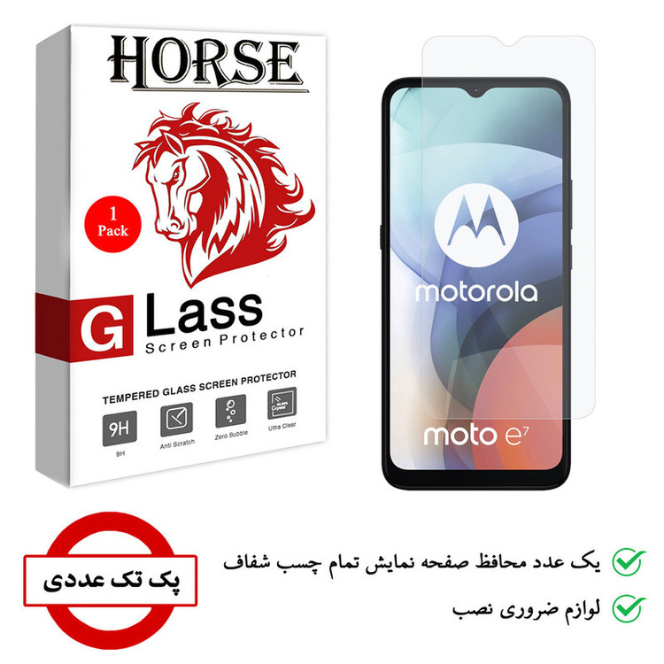 محافظ صفحه نمایش شیشه ای هورس مدل SMP01 مناسب برای گوشی موبایل موتورولا Moto E7