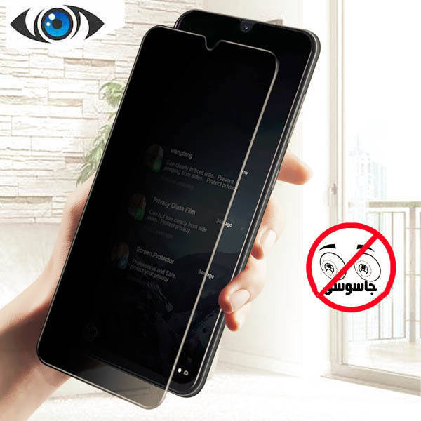 محافظ صفحه نمایش حریم شخصی شهر گلس مدل PRV مناسب برای گوشی موبایل سامسونگ Galaxy A52s 5G