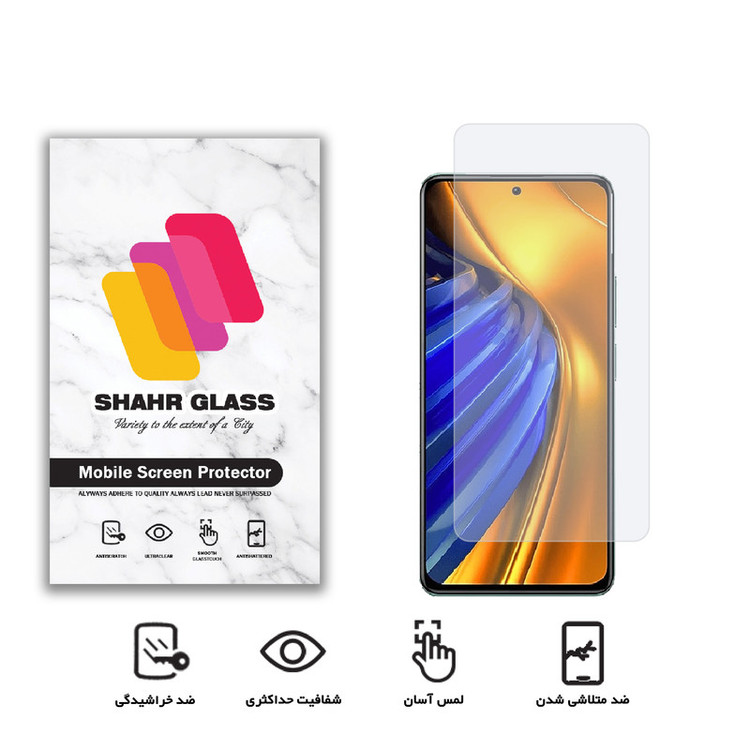 محافظ صفحه نمایش شهر گلس مدل SMP مناسب برای گوشی موبایل شیائومی Poco F4