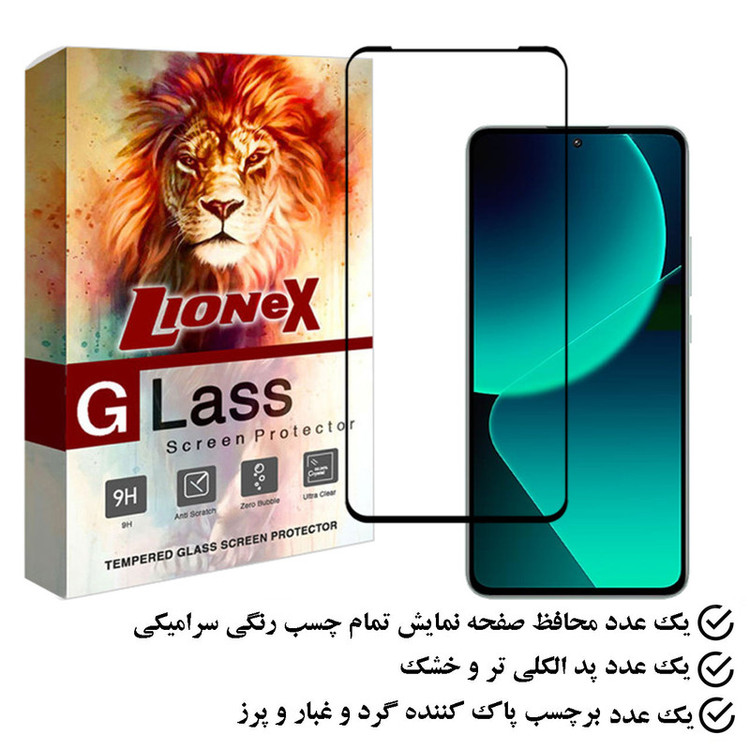محافظ صفحه نمایش سرامیکی لایونکس مدل CERAMLION مناسب برای گوشی موبایل شیائومی 13T