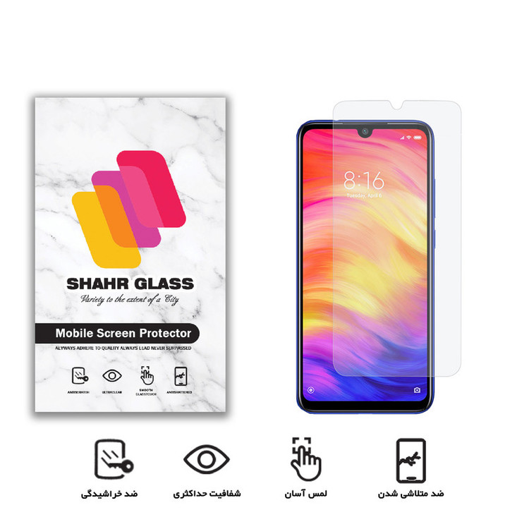 محافظ صفحه نمایش شهر گلس مدل SMP مناسب برای گوشی موبایل شیائومی Redmi Note 7 Pro