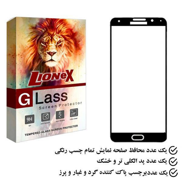 محافظ صفحه نمایش لایونکس مدل FULO مناسب برای گوشی موبایل سامسونگ Galaxy J4