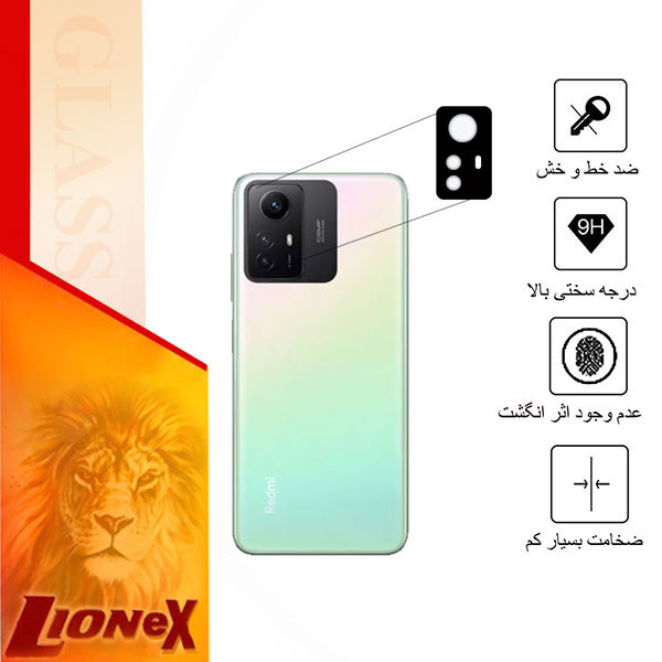 محافظ لنز دوربین لایونکس مدل 5DLENSLION مناسب برای گوشی موبایل شیائومی Redmi Note 12S