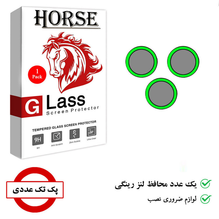 محافظ لنز دوربین هورس مدل RING-LIGHT مناسب برای گوشی موبایل اپل iPhone 13 Pro Max