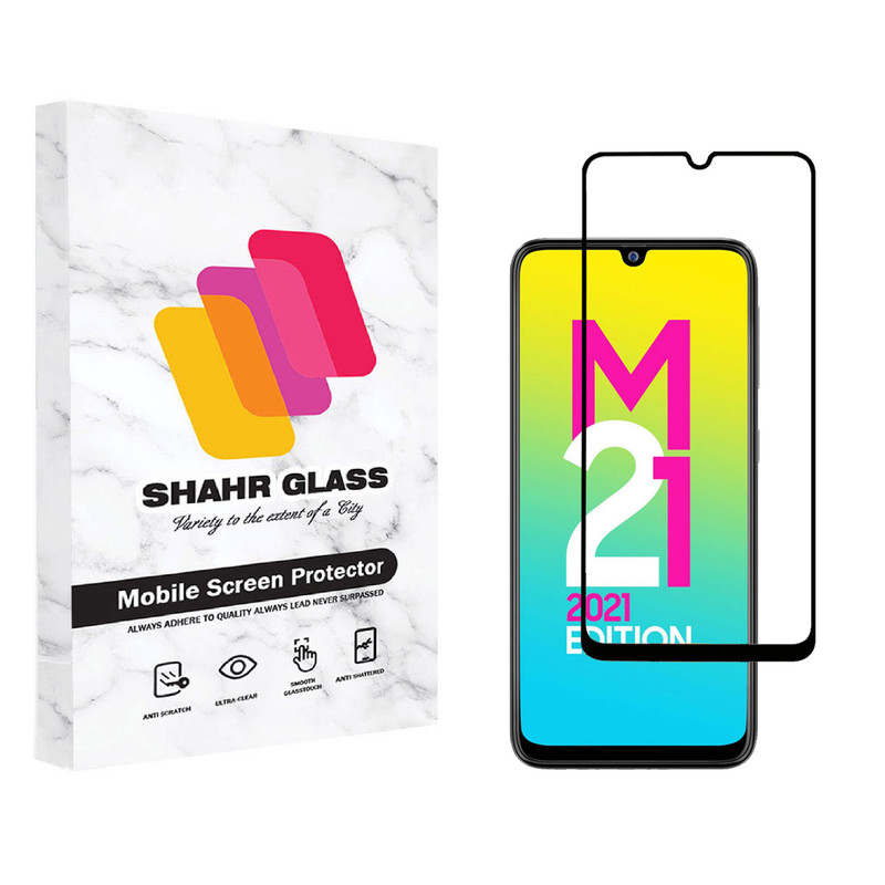 محافظ صفحه نمایش شهر گلس مدل FUL مناسب برای گوشی موبایل سامسونگ Galaxy M21 2021