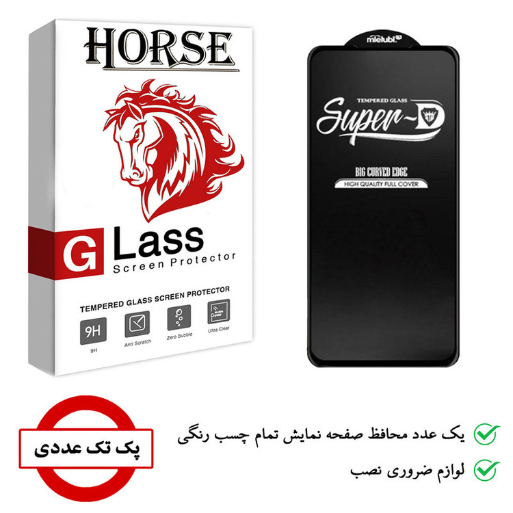 محافظ صفحه نمایش هورس مدل SUPERD مناسب برای گوشی موبایل شیائومی 11T / 11T Pro / Huawei P smart 2021