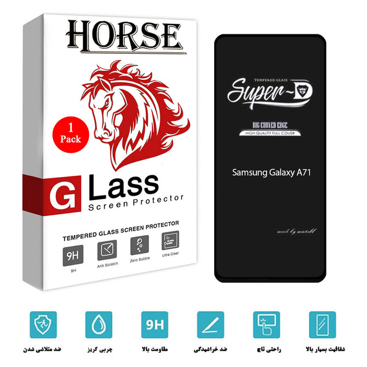 محافظ صفحه نمایش هورس مدل SUPERD مناسب برای گوشی موبایل سامسونگ Galaxy M53