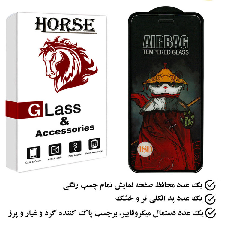 محافظ صفحه نمایش هورس مدل AIRH مناسب برای گوشی موبایل اپل iPhone SE 2022
