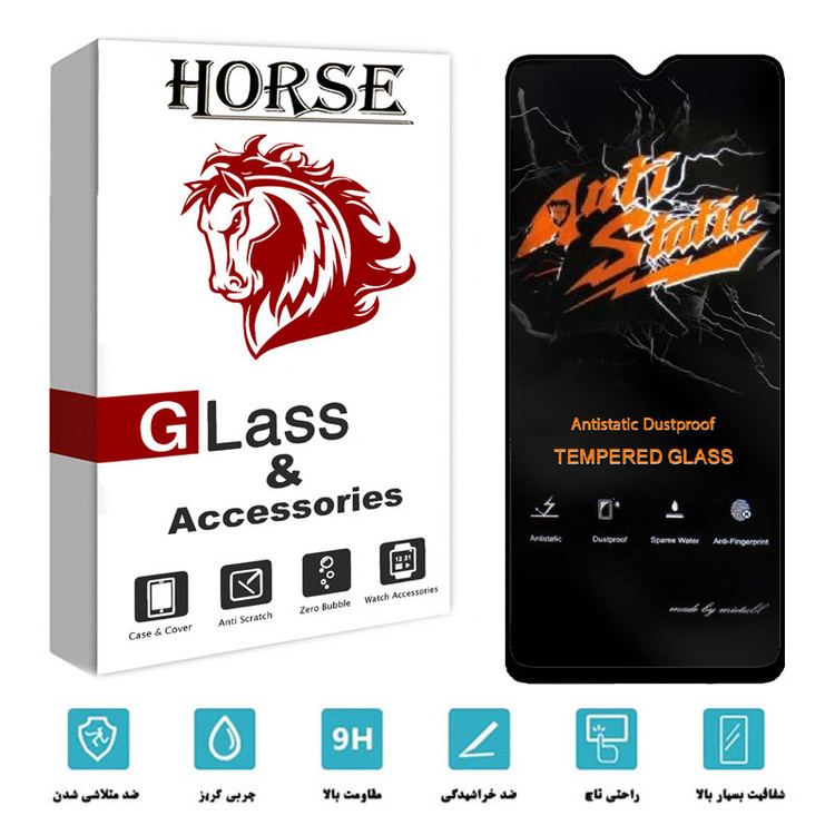 محافظ صفحه نمایش هورس مدل AntiStatic-MTB مناسب برای گوشی موبایل سامسونگ Galaxy A12