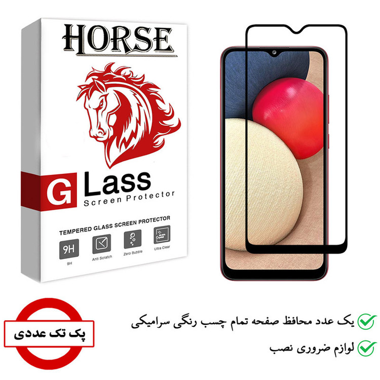 محافظ صفحه نمایش سرامیکی هورس مدل CRM مناسب برای گوشی موبایل سامسونگ Galaxy A02s