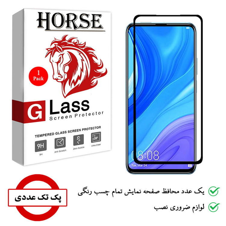 محافظ صفحه نمایش هورس مدل FUL-H مناسب برای گوشی موبایل هوآوی P smart Pro 2019