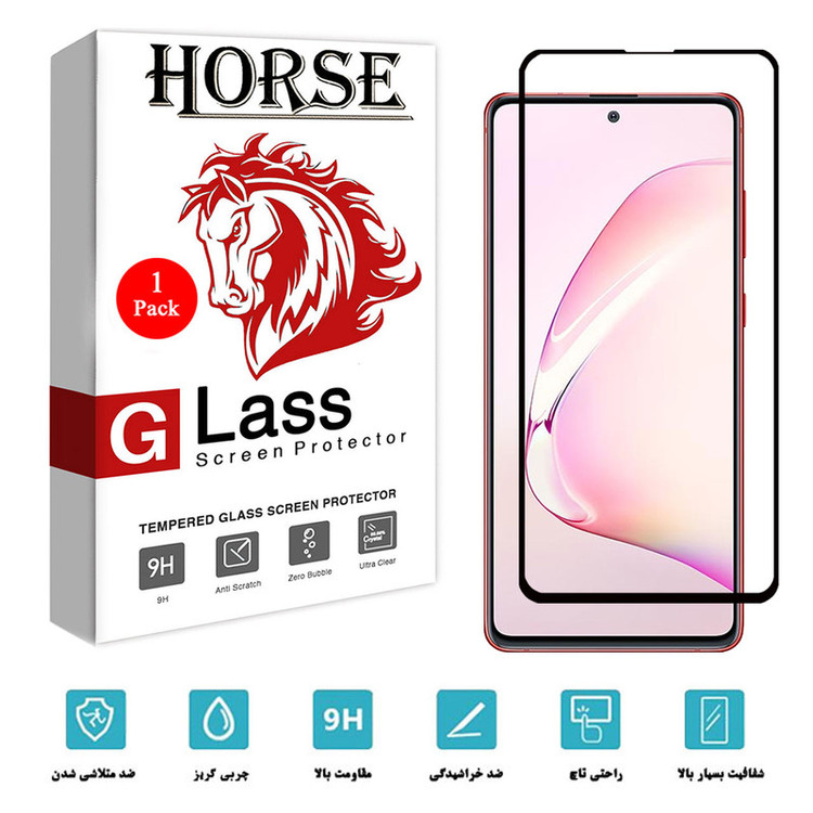 محافظ صفحه نمایش هورس مدل FUL-H مناسب برای گوشی موبایل سامسونگ Galaxy Note10 Lite