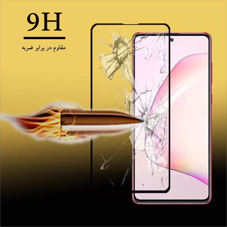 محافظ صفحه نمایش هورس مدل FUL-H مناسب برای گوشی موبایل سامسونگ Galaxy Note10 Lite