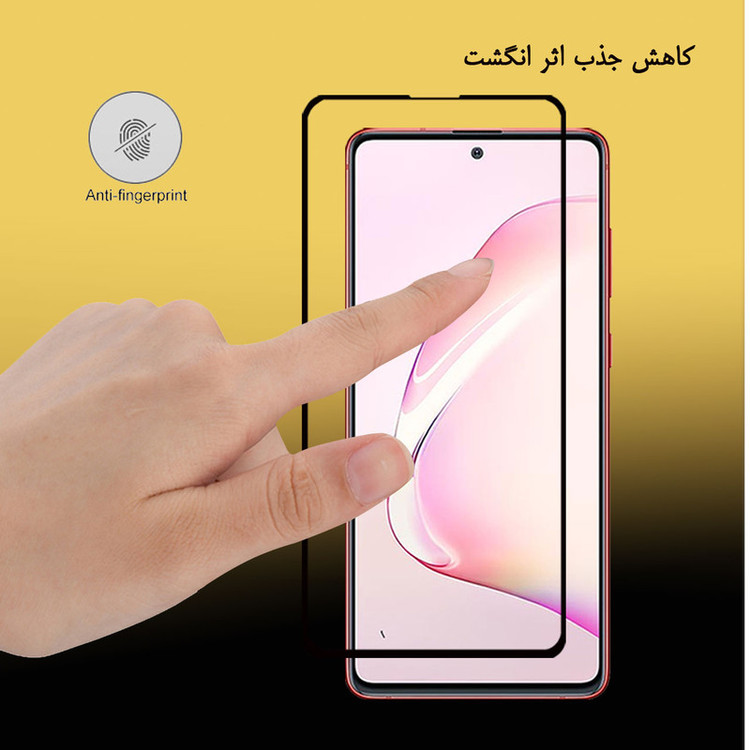 محافظ صفحه نمایش هورس مدل FUL-H مناسب برای گوشی موبایل سامسونگ Galaxy Note10 Lite