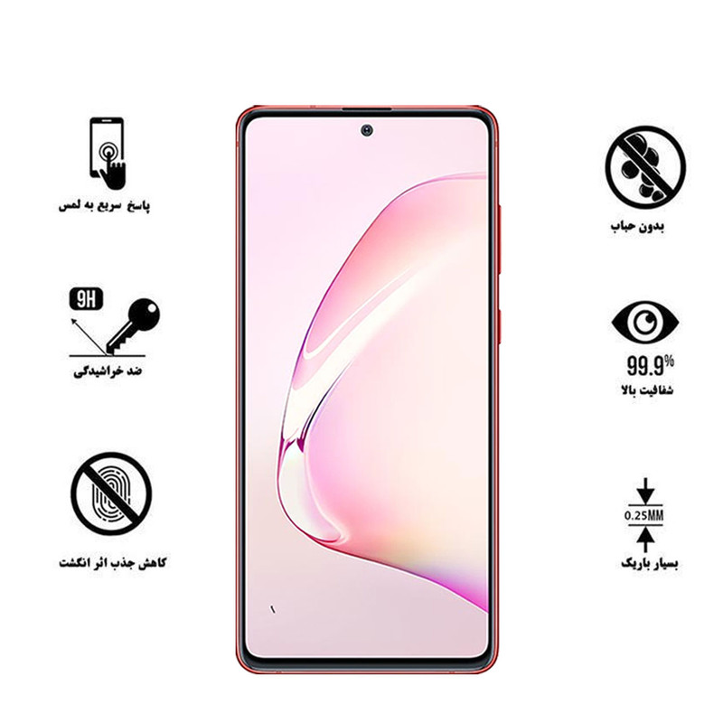 محافظ صفحه نمایش هورس مدل FUL-H مناسب برای گوشی موبایل سامسونگ Galaxy Note10 Lite