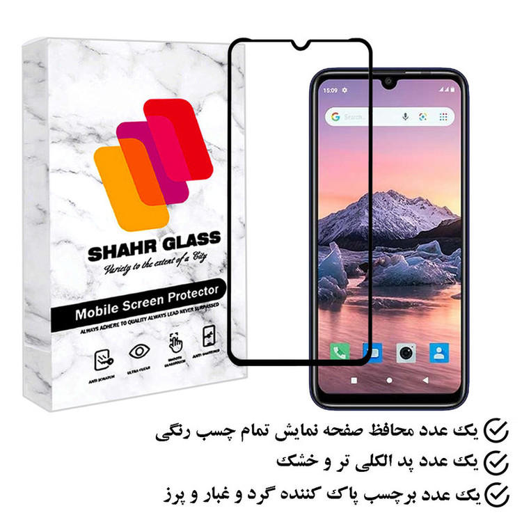 محافظ صفحه نمایش شهر گلس مدل FULPLUSSH مناسب برای گوشی موبایل جی پلاس S10
