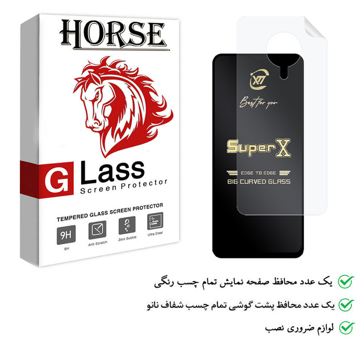 محافظ صفحه نمایش هورس مدل 2SXN مناسب برای گوشی موبایل شیائومی Redmi K30 Pro به همراه محافظ پشت گوشی