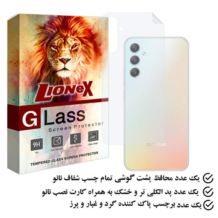 محافظ پشت گوشی لایونکس مدل MTBLION مناسب برای گوشی موبایل سامسونگ Galaxy A34
