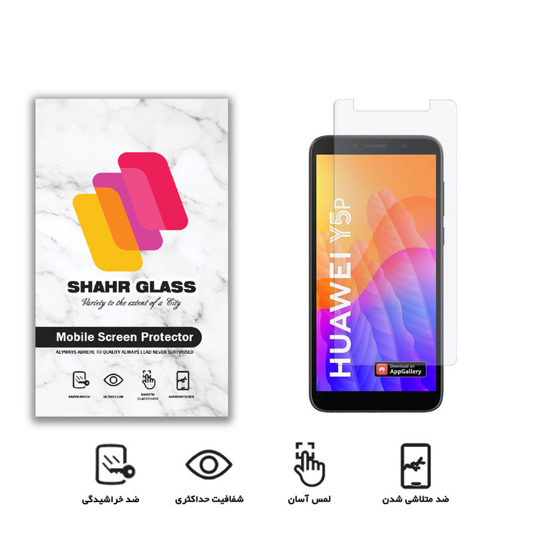 محافظ صفحه نمایش شهر گلس مدل SMP مناسب برای گوشی موبایل هوآوی Y5p
