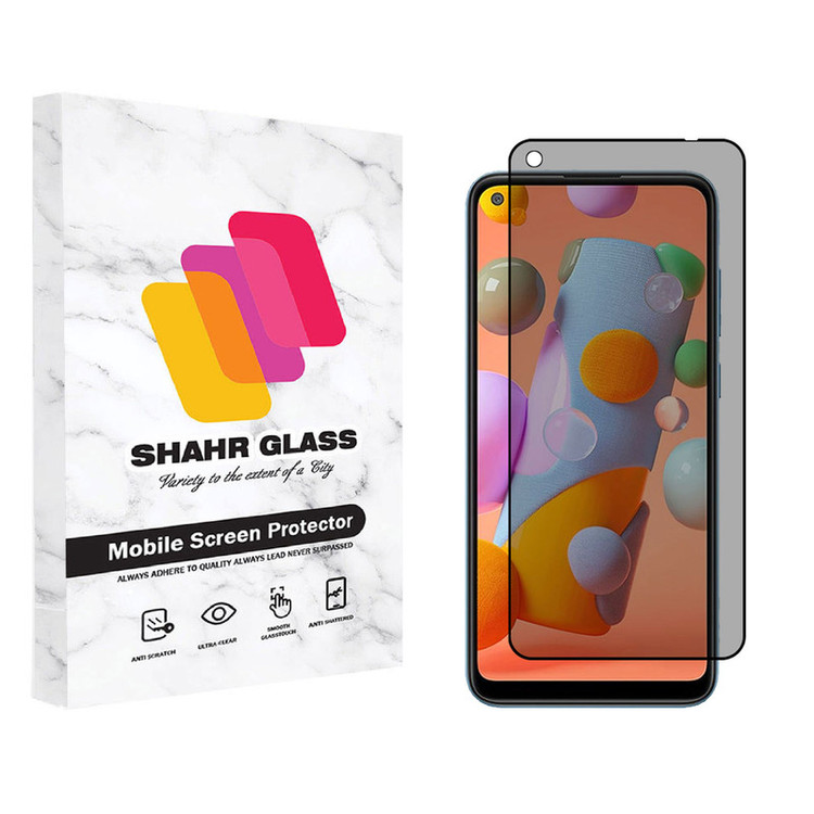 محافظ صفحه نمایش شهر گلس حریم شخصی مدل PRV مناسب برای گوشی موبایل سامسونگ Galaxy A11