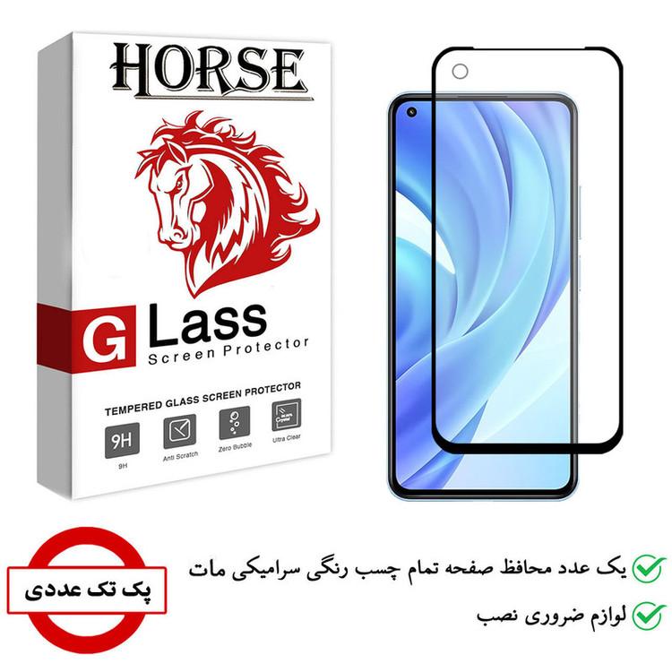 محافظ صفحه نمایش سرامیکی هورس مدل CMT مناسب برای گوشی موبایل وان پلاس 9