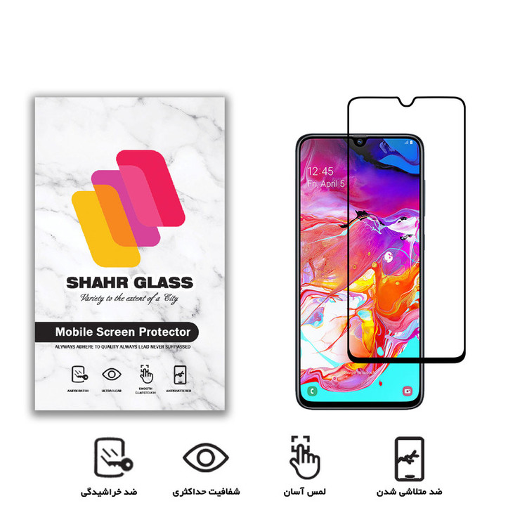 محافظ صفحه نمایش شهر گلس مدل FUL مناسب برای گوشی موبایل سامسونگ Galaxy A70