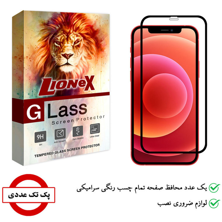 محافظ صفحه نمایش سرامیکی لایونکس مدل CRC-L مناسب برای گوشی موبایل اپل iPhone 12