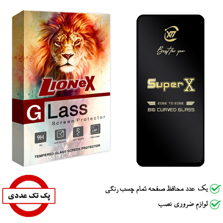 محافظ صفحه نمایش لایونکس مدل SUPERX مناسب برای گوشی موبایل شیائومی Redmi Note 12 Pro