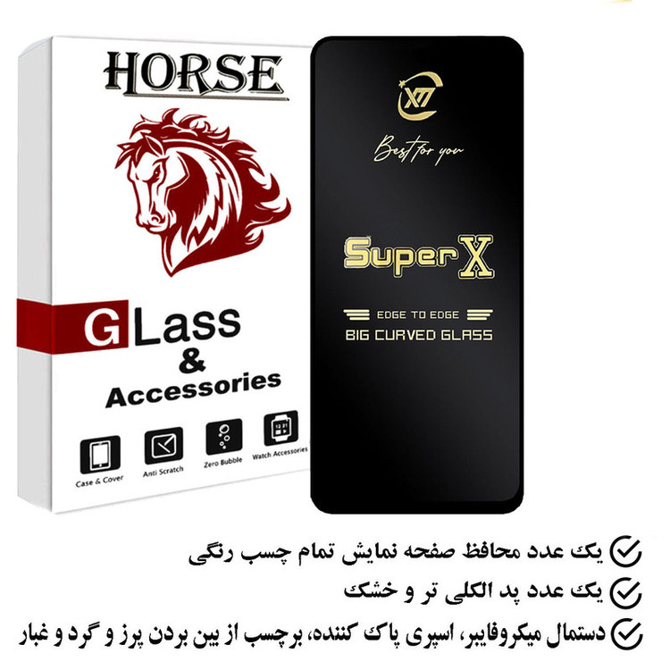 محافظ صفحه نمایش هورس مدل SUPERGOLDH مناسب برای گوشی موبایل موتورولا Moto G22