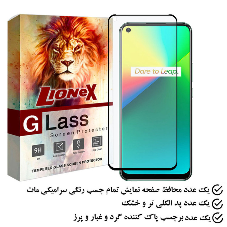 محافظ صفحه نمایش سرامیکی مات لایونکس مدل MCERAMLION مناسب برای گوشی موبایل وان پلاس 8T