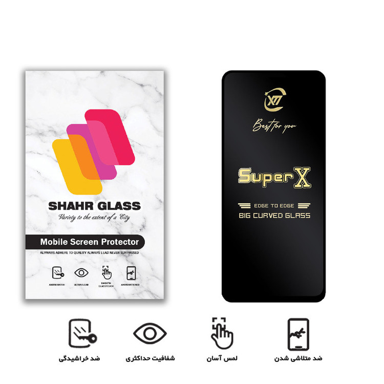 محافظ صفحه نمایش شهر گلس مدل SUPERX مناسب برای گوشی موبایل سامسونگ Galaxy A71 / A72 / A73 5G