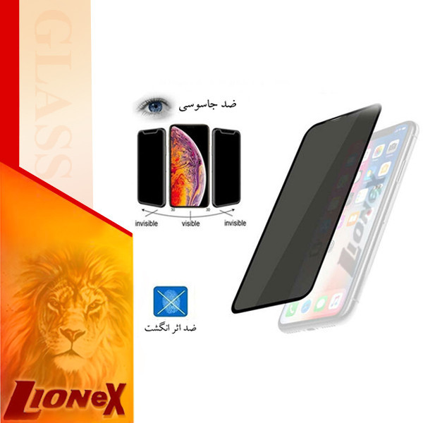 محافظ صفحه نمایش سرامیکی حریم شخصی لایونکس مدل PRIVATECRL مناسب برای گوشی موبایل ریلمی C53