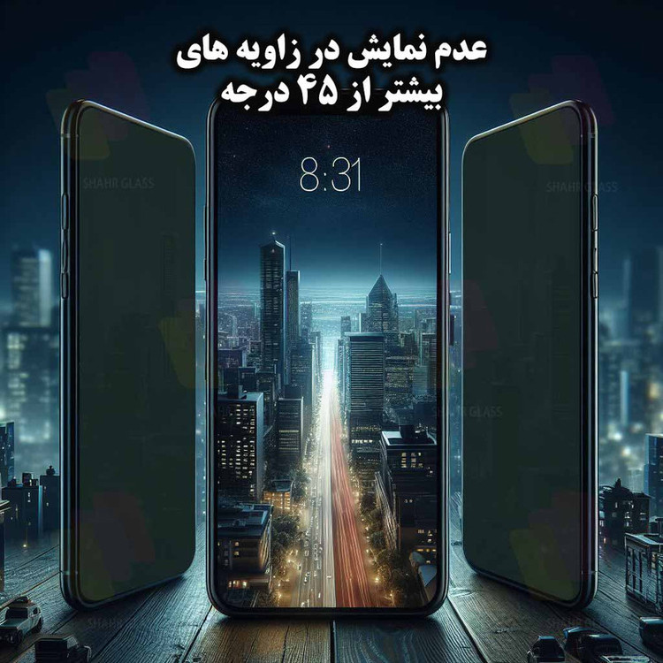 محافظ صفحه نمایش حریم شخصی شهر گلس مدل FSLPRVCSHN مناسب برای گوشی موبایل اپل iPhone 11 Pro / XS / X