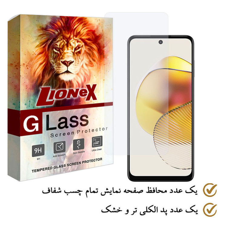 محافظ صفحه نمایش لایونکس مدل SIMPLEL مناسب برای گوشی موبایل موتورولا Moto G73