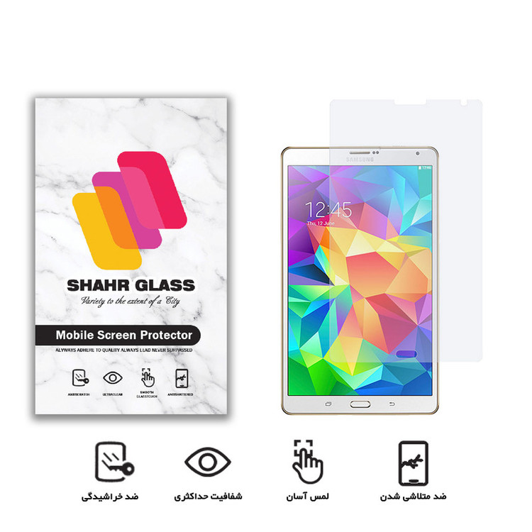 محافظ صفحه نمایش شهر گلس مدل SMPT1 مناسب برای تبلت سامسونگ Galaxy Tab S 8.4 / T700 / T705