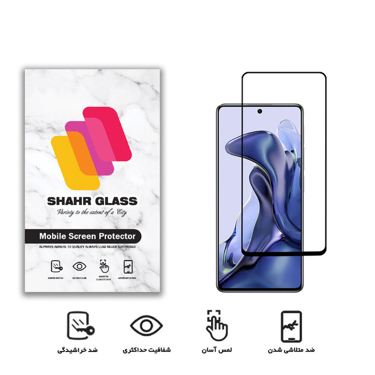 محافظ صفحه نمایش شهر گلس مدل FUL مناسب برای گوشی موبایل شیائومی 11T