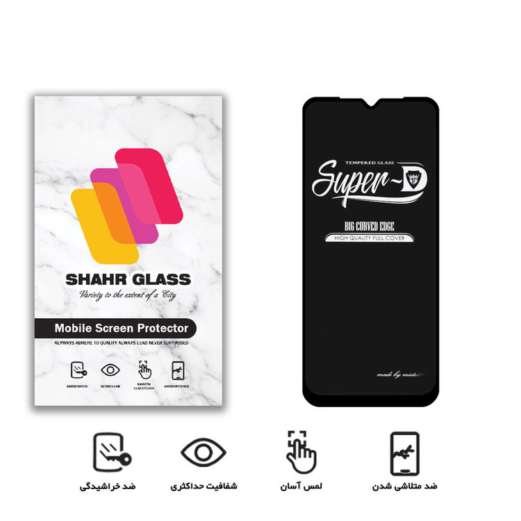 محافظ صفحه نمایش شهر گلس مدل SUPERD مناسب برای گوشی موبایل سامسونگ Galaxy A13 5G