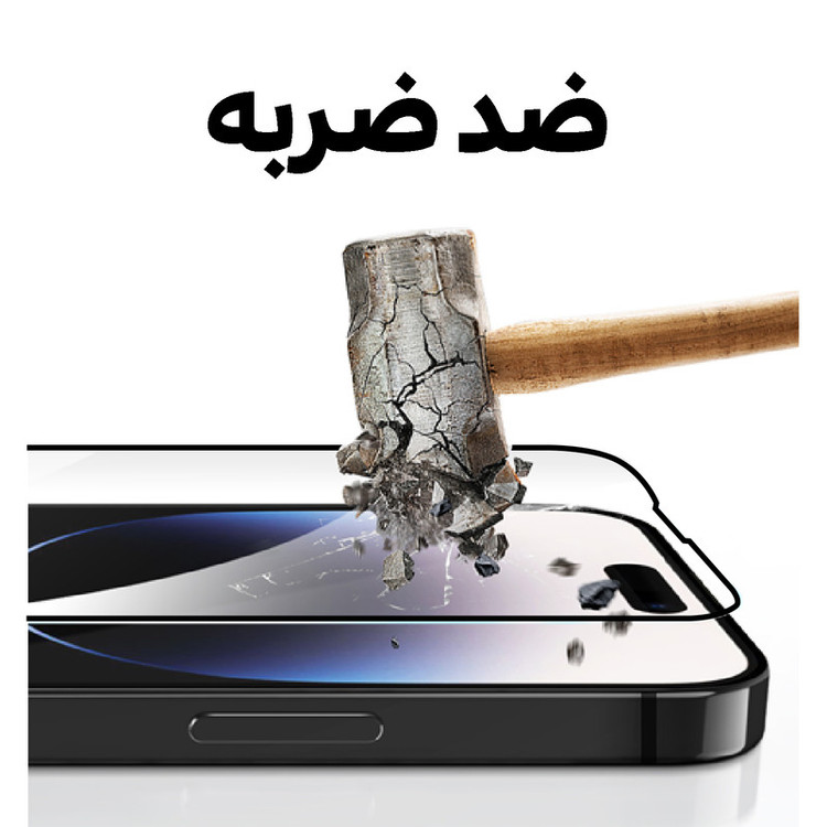 محافظ صفحه نمایش هورس مدل FUL14 مناسب برای گوشی موبایل اپل iPhone 14 Pro