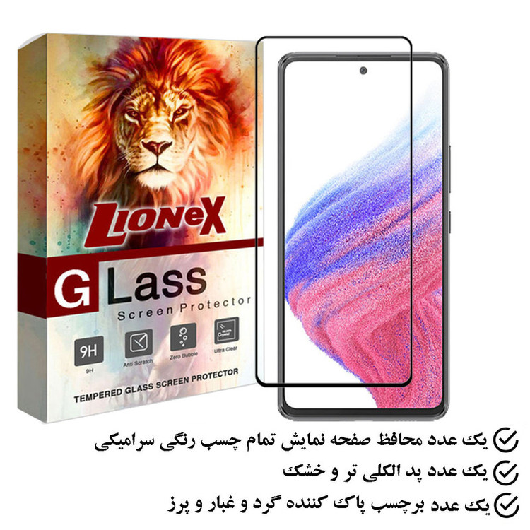 محافظ صفحه نمایش سرامیکی لایونکس مدل CRGLUX مناسب برای گوشی موبایل سامسونگ Galaxy A53 5G