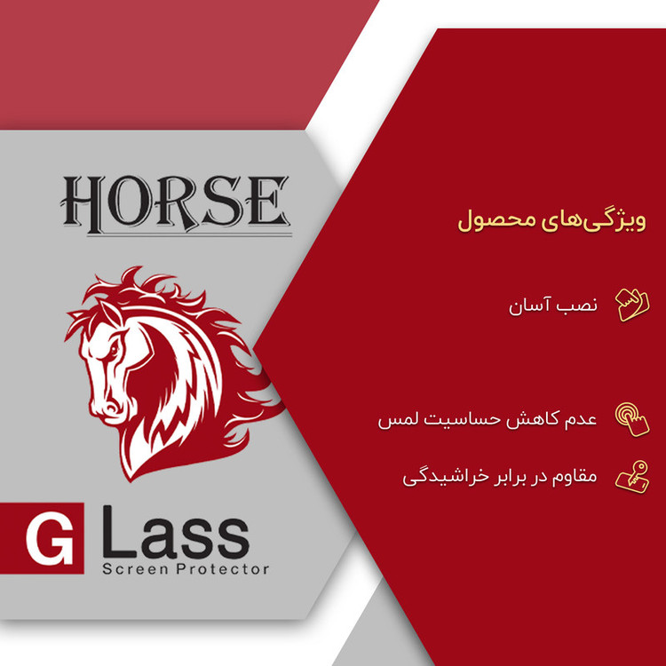 محافظ صفحه نمایش حریم شخصی هورس مدل PRF-H مناسب برای گوشی موبایل اپل iPhone 13 Pro