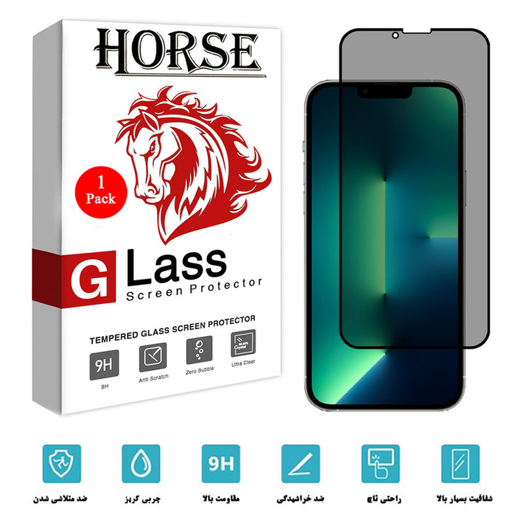 محافظ صفحه نمایش حریم شخصی هورس مدل PRF-H مناسب برای گوشی موبایل اپل iPhone 13 Pro