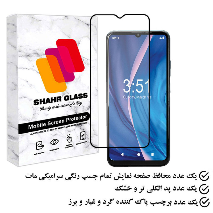 محافظ صفحه نمایش سرامیکی مات شهر گلس مدل MCERAMSH مناسب برای گوشی موبایل جی پلاس S10